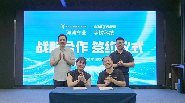 5001拉斯维加斯官方网站车业与宇树科技达成战术合作 共同索求机械人行业发展新机缘