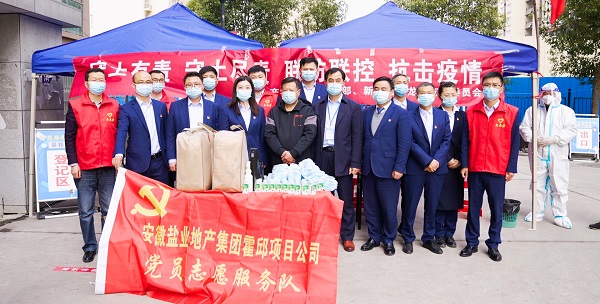 yl6809永利(中国游)官方网站