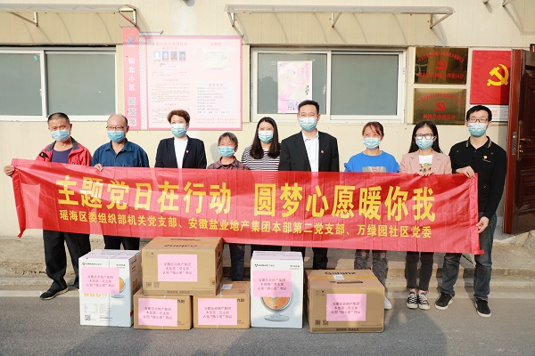 yl6809永利(中国游)官方网站